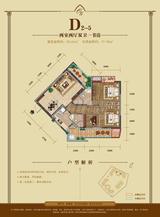 会所金澜苑 2室2厅2卫 88.61平米