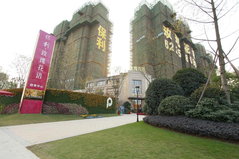 实景图