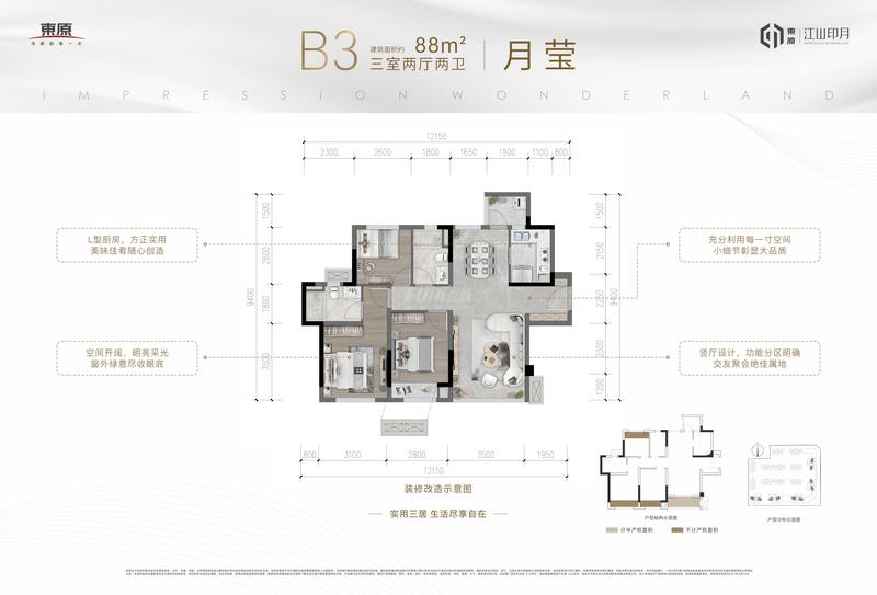 月莹