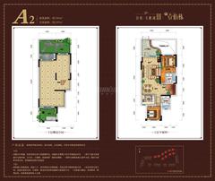 百悦城百悦天鹅湖三期(公园大道)1室106.00平户型