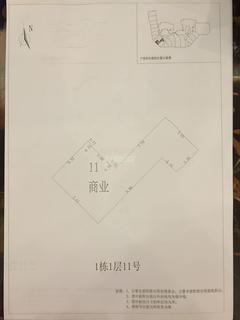 中德英伦城邦（K区）70.00平户型