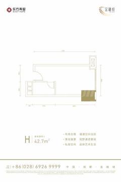 东方希望中心二期43.00平户型