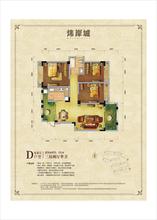 D户型