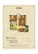 炜岸城 3室2厅1卫 101.00平米