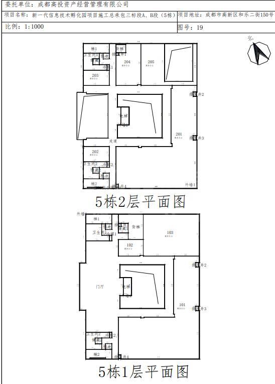 AI创新中心C区（35#地块5号楼）