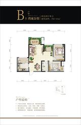 首航欣程 2室2厅1卫 87.03平米