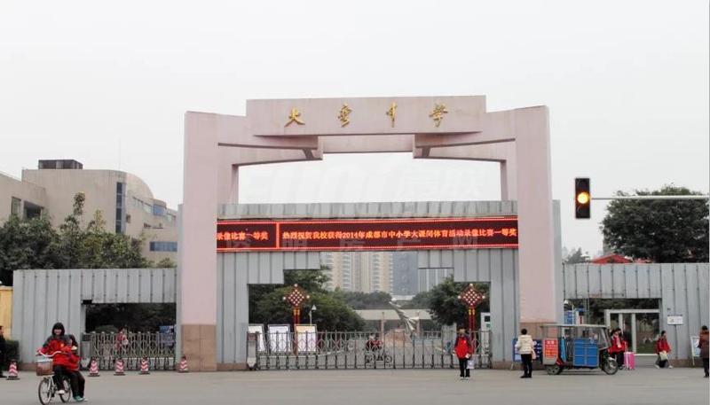 配套图