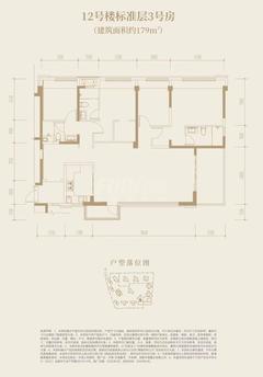 中港上和御府4室2厅3卫179.35平户型