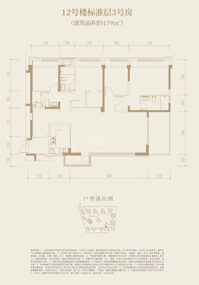 东湖壹号12#3号房