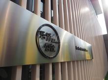 乐活公社1期实景图