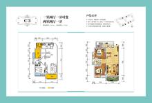 泰合新光华府2室2厅1卫80.47平户型