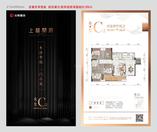 央玺C2