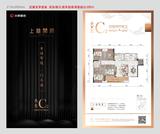 上林开府1期 4室2厅2卫 135.00平米