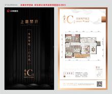 上林开府1期4室2厅2卫135.00平户型