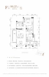 胜和世家1期 3室2厅2卫 99.47平米