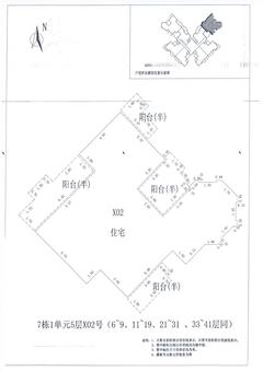 中德英伦联邦3期4室2厅1卫149.00平户型