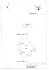 中德英伦联邦3期 3室2厅1卫 121.00平米
