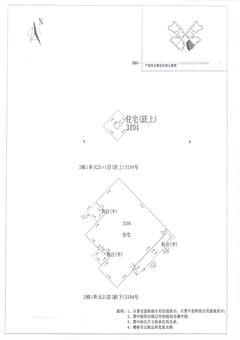 中德英伦联邦3期3室2厅1卫121.00平户型