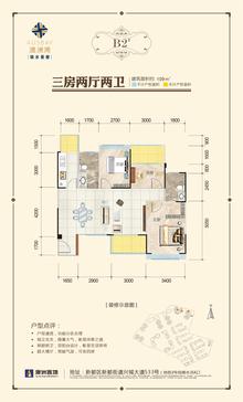 锦水香榭（澳洲湾）3室2厅2卫109.00平户型