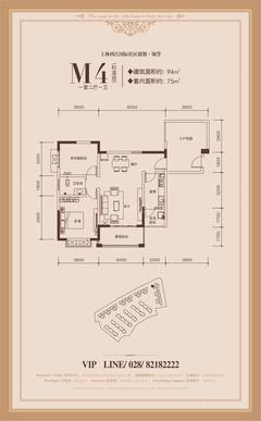上林西江国际社区3期2室2厅1卫94.00平户型