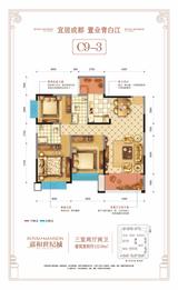 成都嘉和世纪城1期 3室2厅2卫 122.09平米