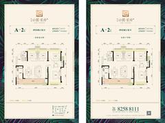 隆鑫首府1期4室2厅2卫137.77平户型
