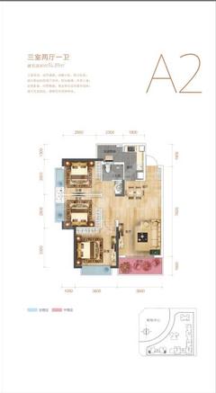 阳狮广场1期3室2厅1卫94.89平户型
