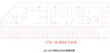 天美广场1期  2486.30平米