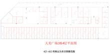 天美广场1期2486.30平户型