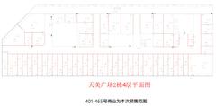 天美广场1期2486.30平户型