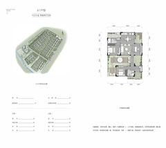 雅居乐陇海.九麓项目97.00平户型