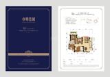 明信城1期 4室2厅2卫 109.74平米