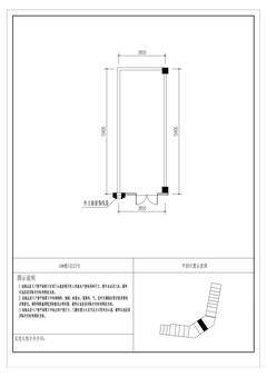 云樾名邸1期45.83平户型