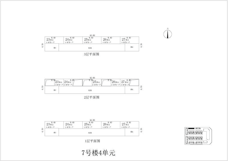 7号楼4单元