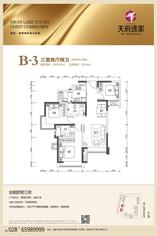 B-3