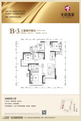 天府逸家二期 3室2厅2卫 90.05平米