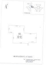 中德英伦城邦（K区） 2室2厅 88.02平米