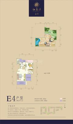 栖凤居2期2室2厅1卫88.45平户型