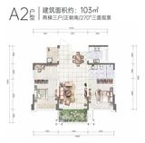 凤凰岛 3室2厅1卫 103.29平米