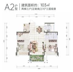 凤凰岛3室2厅1卫103.29平户型