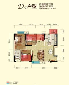 龙城半岛4室2厅2卫95.00平户型