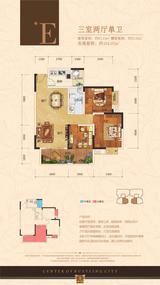 聚龙名城 3室2厅1卫 83.15平米
