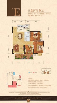 聚龙名城3室2厅1卫83.15平户型