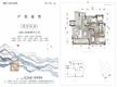 融创国宾雅集小区1期4室2厅3卫205.00平户型
