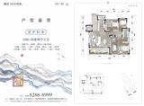融创国宾雅集小区1期 4室2厅3卫 205.00平米