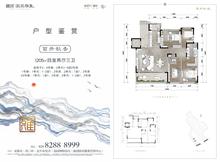 融创国宾雅集小区1期4室2厅3卫205.00平户型
