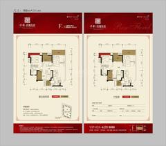 保利玫瑰花语2期3室2厅2卫88.00平户型