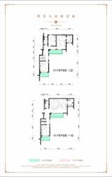 藏建元幸福里1期 4室2厅3卫 196.97平米