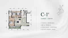 成都轨道凤舞七里西苑、成都轨道凤舞七里东苑2期3室2厅2卫141.70平户型