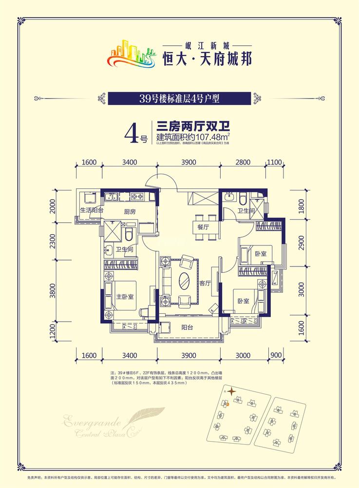 39号楼4号房